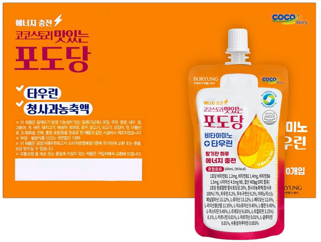COCOSTORY 맛있는 포도당, 100ml, 10개