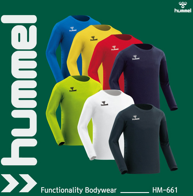 험멜 기능성 이너웨어 언더웨어 타이즈