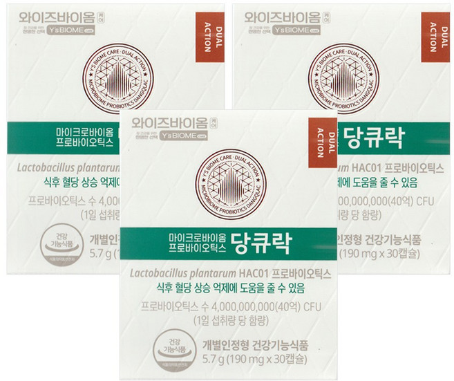 혈당 관리 케어 유산균 HAC01 프로바이오틱스 식후 혈당 상승 억제 당조절 유산균 보조제 락토바실러스 플란타룸, 30정, 3개