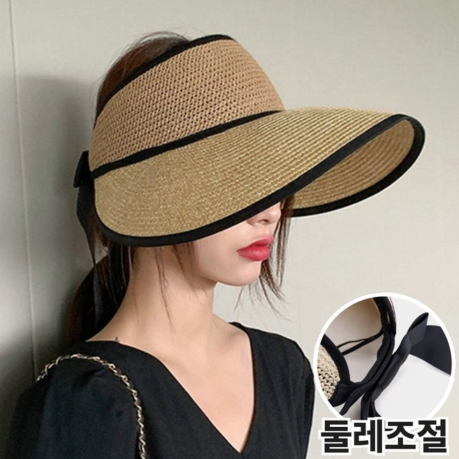 디망 대두 둘레조절 라탄 라피아햇