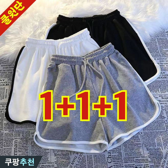 (완전 편한) 90kg까지 빅사이즈 1+1+1 여성 돌핀팬츠 하이웨이스트 밴딩 시카고 트레이닝 숏팬츠 여름 편한 캐쥬얼 심플 데일리 패션 날씬해보이는 디자인 통기성 쿨 3종 반바지