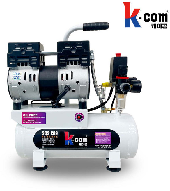 케이콤 콤프레샤 오일리스 에어 저소음, 1개, SQS209