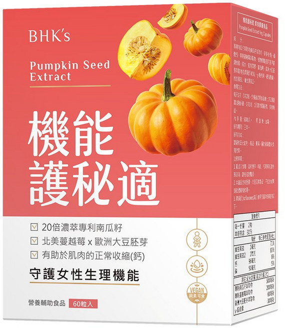 BHK's 機能護秘適 南瓜籽萃取 守護女性生理機能, 1個, 60顆