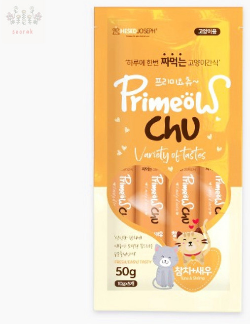 서락 프리미요츄 고양이 (참치+새우 10gX5개입) 맛있는고양이간식