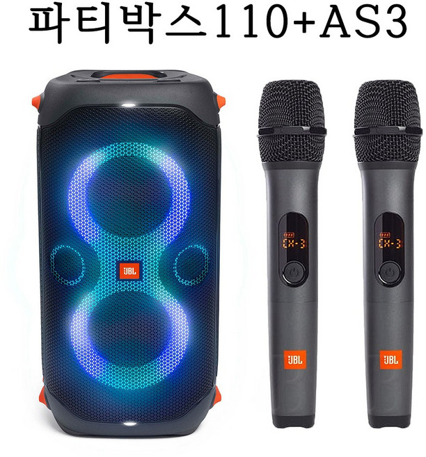 파티박스110 AS3무선핸드두개 partybox110 블루투스스피커 휴대용 삼성정품 160W 방수 신제품