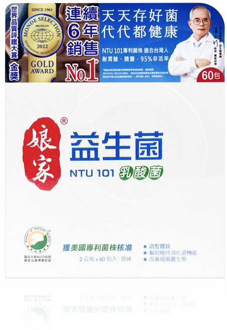 娘家 NTU 101 益生菌, 1個, 單盒, 60份