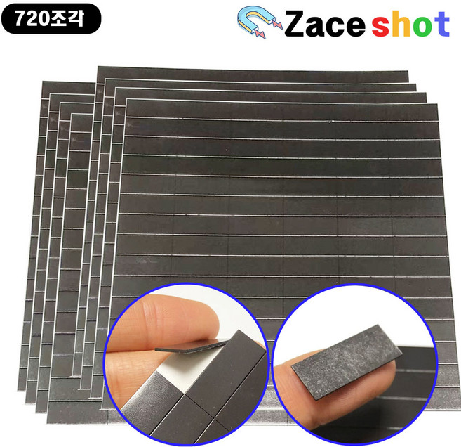 길이 25mm x 폭 10mm x 두께 0.9mm 사각 고무 조각 스티커 테이프 자석 [제이스샷], 25 x 10 x 0.9T, 720개