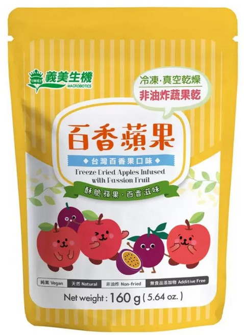 義美生機 百香蘋果乾 台灣百香果口味 冷凍真空乾燥 非油炸 160g, 1個