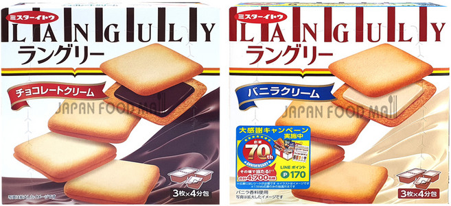 랑그리 초코크림 샌드 129.6g + 바닐라향크림샌드 129.6g, 132g, 1세트