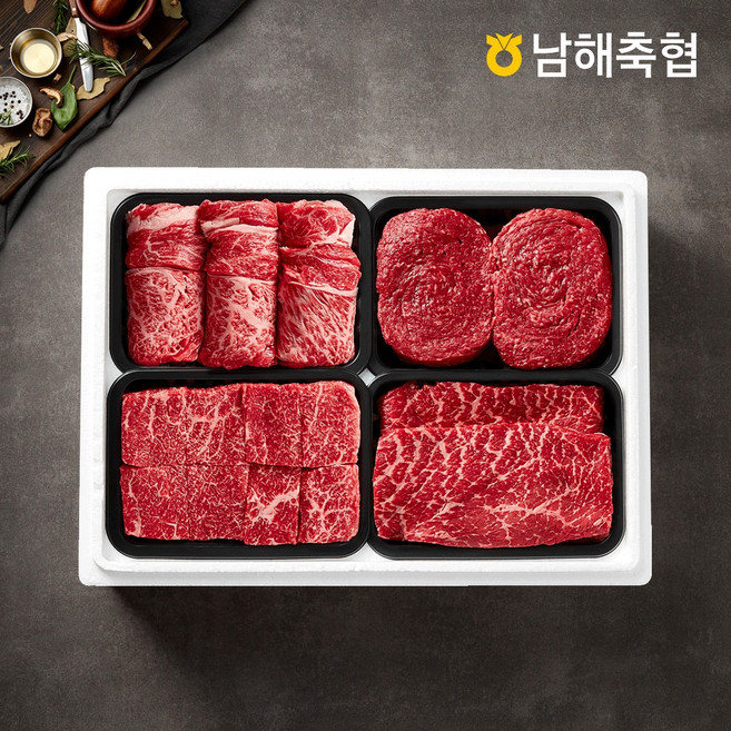 [남해축협] 1+등급 한우 구이혼합 선물세트 1.6kg (등심1팩+불고기1팩+국거리1팩+산적1팩), 1세트