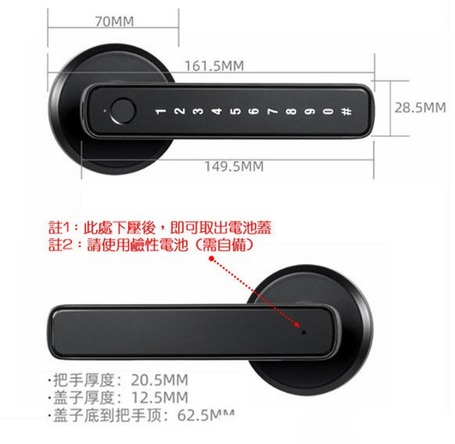 伊吧精選 智能鎖 指紋鎖 密碼鎖 鑰匙鎖A2A10