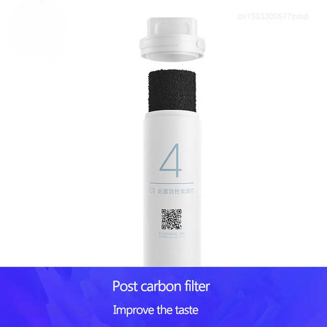 호환부품 샤오미 호환 미지아 미 정수기 필터 교체 PP 면 활성탄 식수 필터 400g 600g, 4Postcarbonfilter, 03 4Postcarbonfilter, 1개