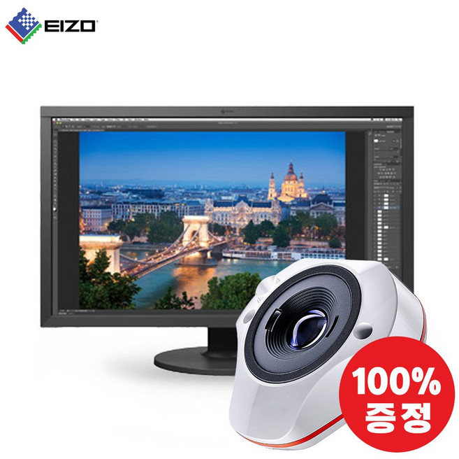 에이조 EIZO CS2731 + 스파이더익스프레스 포함 모니터 캘리브레이션