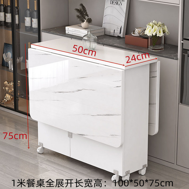 椿嶼 可移動伸縮折疊餐桌，小戶型家用多功能長方形餐桌, 白體+仿白石1.0米【加厚板】