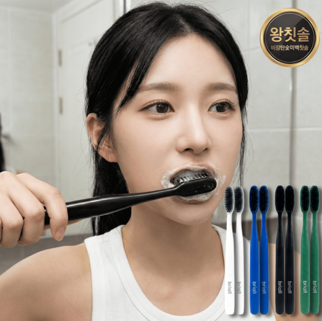 [약국납품] 브리올 미백 특화 비장탄 숯 화이트닝 왕칫솔, 1개, 8개입