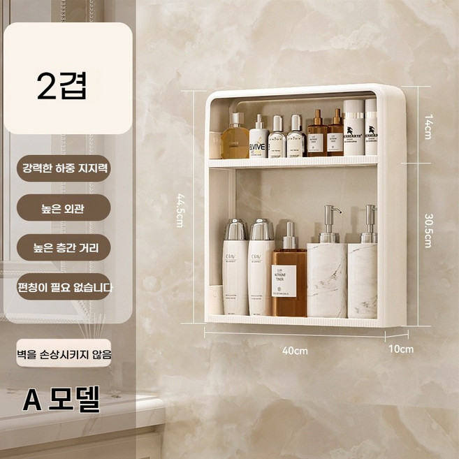 윈터커넥트 초강력 무타공 벽걸이 수납선반 주방 양념통 정리함 욕실 수납선반 공간활용 절약, 1개