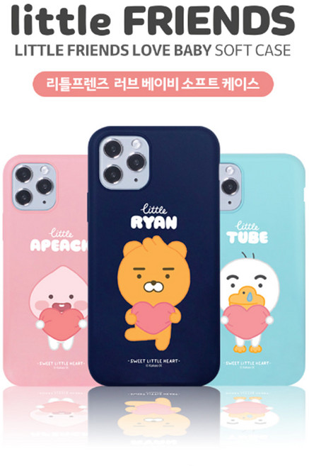 갤럭시S10 5G (G977) 섭씨1도 카카오 리틀프렌즈 러브베이비 소프트 케이스