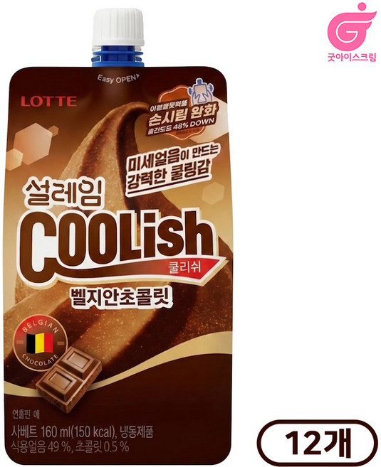 설레임 쿨리쉬 벨지안초코 아이스크림, 12개, 160ml