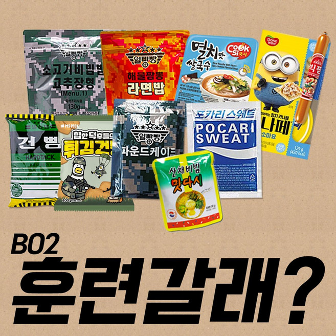 훈련갈래 B01세트/전투식량/PX간식/군대간식/군대음식/선물세트/쌀국수/쓸모있는선물, 1kg, 1세트