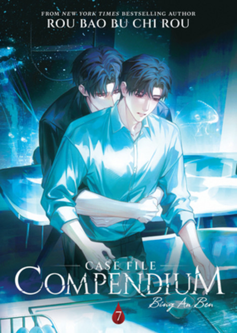 (英文圖書)Case File Compendium: Bing an Ben (Novel) Vol. 7 平裝版, Seven Seas, 英文