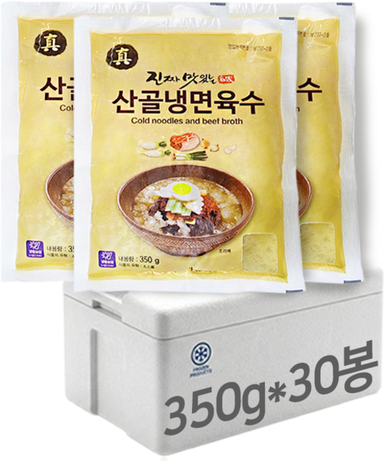 뉴마포 산골냉면육수 (350g x 30개)