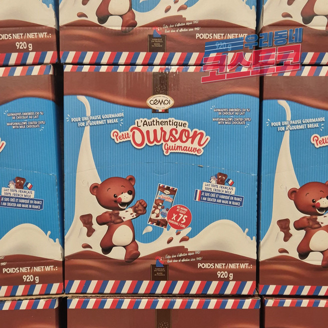 [코스트코]CEMOI 세모이 마쉬멜로 테디베어 초콜릿, 1개, 920g