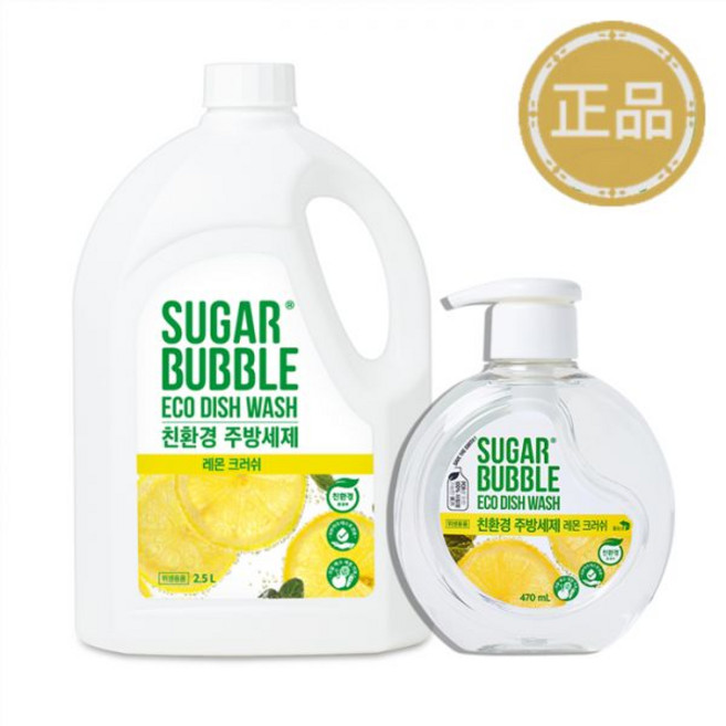 슈가버블 주방세제 친환경 레몬크러쉬 470mL + 2.5L, 470ml x 1개, 1