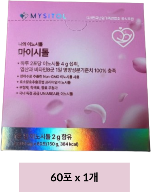마이시톨 나의 이노시톨 60정, 1박스