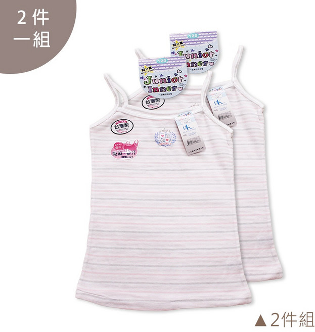 Oluna 經典條紋盾牌細肩帶背心 女童成長背心