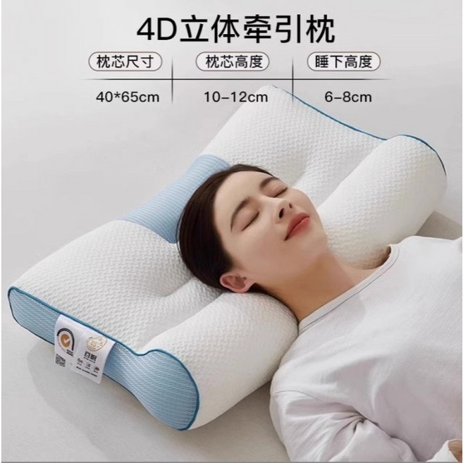 牽引護頸枕 記憶枕 人體工學反牽引設計吸濕排汗枕, 1個, 牽引護頸枕-藍色【中枕1顆】-超取限2只