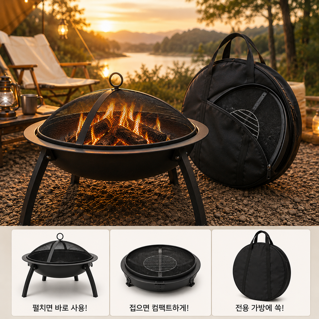 대형우드스토브 조립식 화목난로 불멍 화로대 야외용화덕, 레드, 1개
