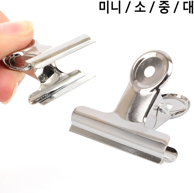 강력 불독클립 철집게 소 중 대 10개 사무용집게, 1세트, 소형