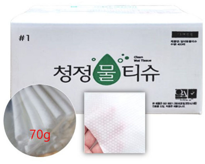 청정 업소용 식당 덕용물티슈70gx 400매 대용량 돌돌이물수건, 1세트, 400매입, 70g