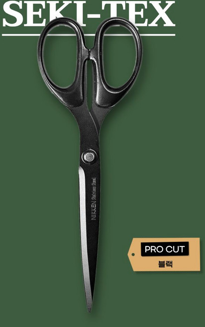 세키텍스 프로컷 SEKI-TEX PROCUT 불소코팅 테이핑 전용 가위 - 전문가용 스포츠테이프 커팅 툴, 블랙, 1개
