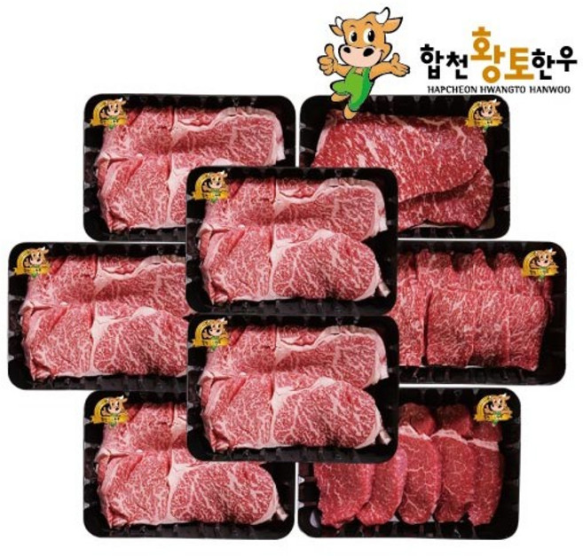 합천축협 합천황토한우 1++등급 명품3호세트, 8개