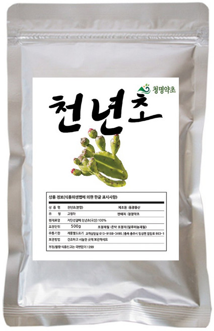 청명 천년초.(분말)/국내산500g, 500g, 1개