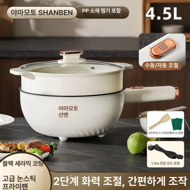 자동회전 롤팬 만능, 1개
