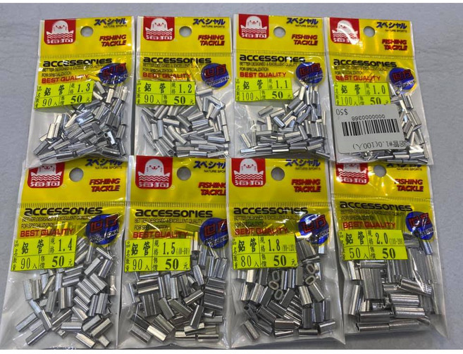 【漁魂釣具行】世方海狗 鋁管/短鋁管/圓鋁管50元裝多規格 長鋁管短鋁管扁鋁管, 1個, 短鋁管6mm長度,0.8