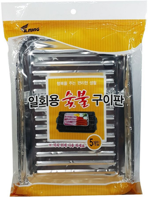 고기판 캠핑 은박 숯불구이판5P 일회용 삼겹살 바베큐 95372pc 1(PC)