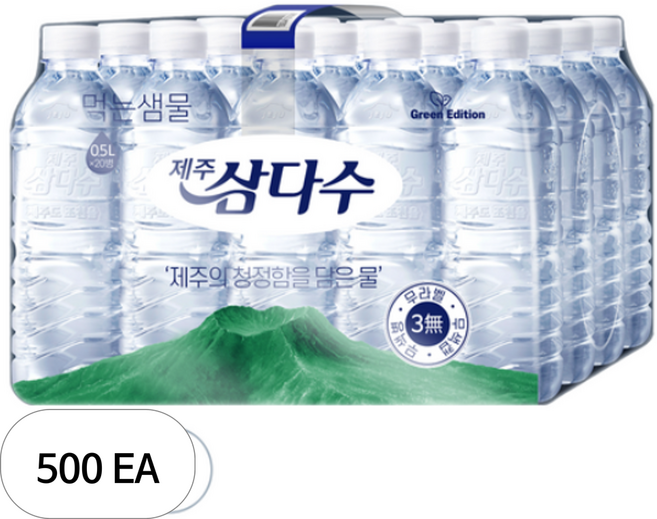 제주삼다수, 500ml, 500개