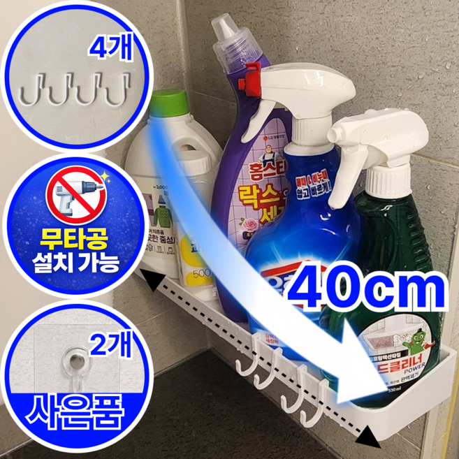 온데이 클린랙 욕실 거치대 세제정리 부착형 수납대 무타공, 1개, 매트 화이트