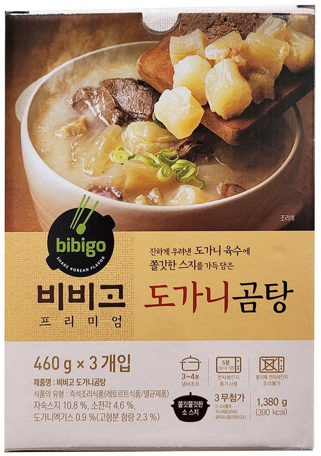 비비고 도가니곰탕 460g, 3개