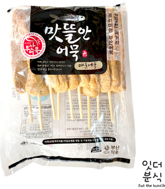 맛뜰안 부산어묵 쌀어묵 프리미엄 어묵 오뎅 고추 어묵바 (냉동) 900g (10개입)