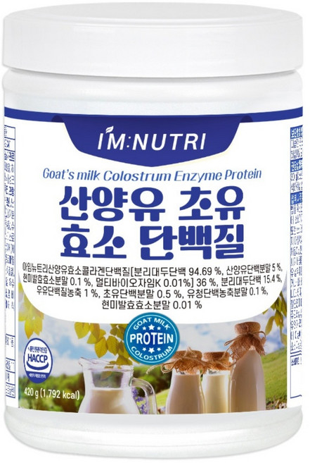 아임뉴트리 산양유 초유 효소 단백질, 420g, 1개