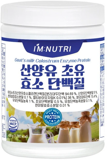 아임뉴트리 산양유 초유 효소 단백질, 420g, 1개 - 쿠팡