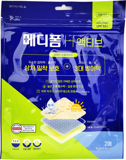 메디폼 액티브 재생 테이프 밴드(리뉴얼 제품), 1개