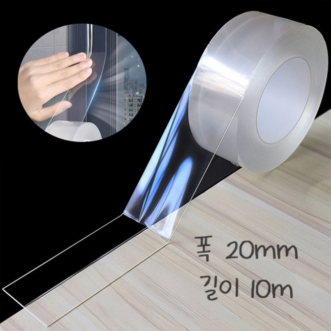 주방 욕실 투명 나노 방수테이프 단면, 1개, 폭 20mm 길이 10m