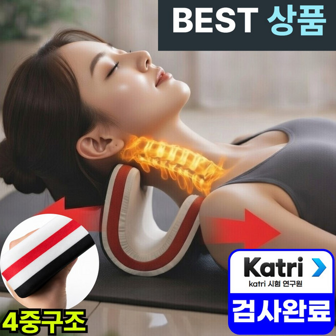 아엘론 목스트레칭 자세교정 스트레처, 1개