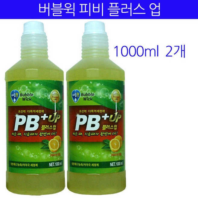 버블윅 다목적세정제 피비 플러스업 교체 1000ml 2개, 1L