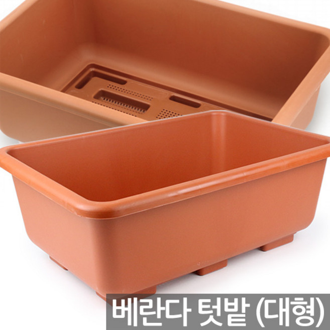 베란다 텃밭 채소밭 화분 대형 - 플라스틱화분 대형화분 베란다화분 키우기 야외화분 큰화분 상추, 베란다텃밭600(황토색)